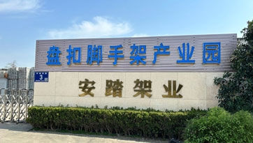 實(shí)力雄厚 值得信賴(lài)